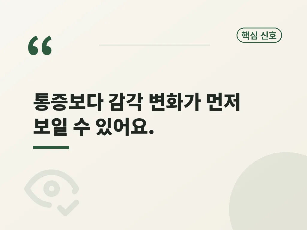 발가락티눈과 굳은살을 함께 봐야 하는 이유 이미지