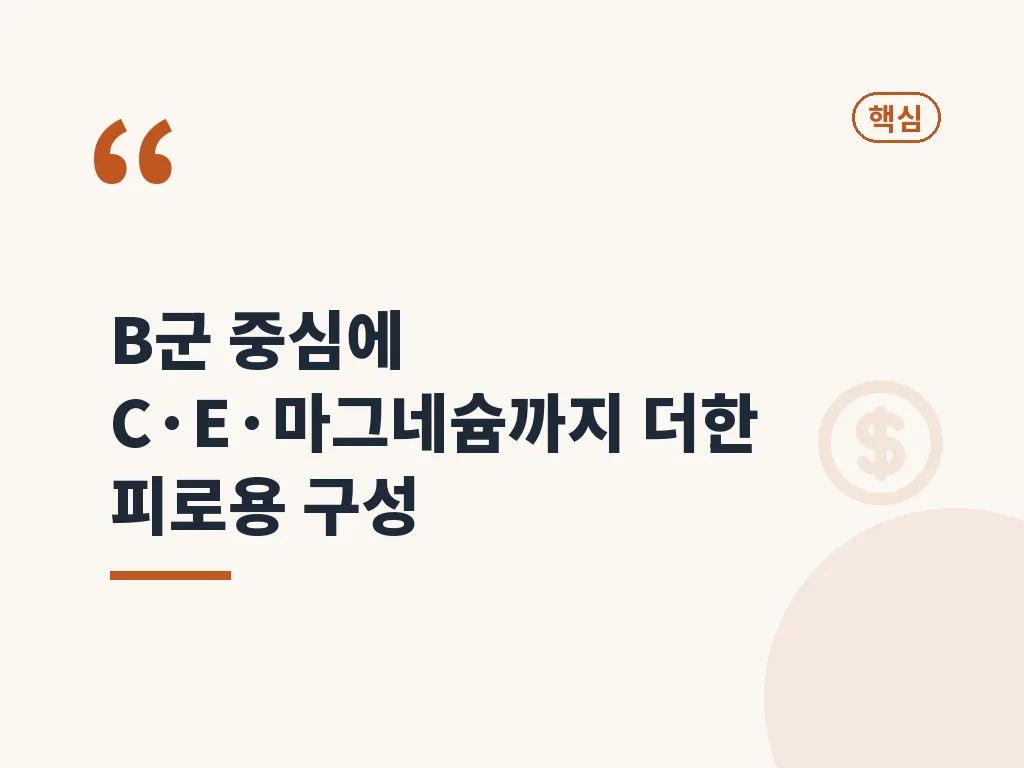 120정과 180정 차이 이미지