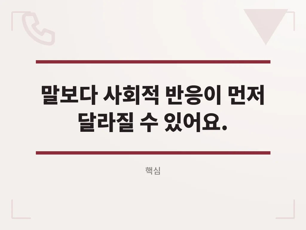 자폐아 특징이 나타나는 원인과 오해 이미지