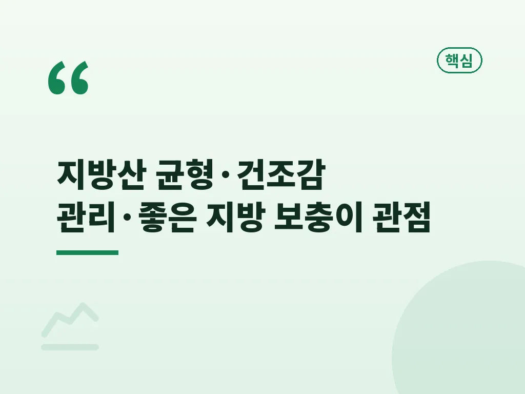 대마종자유가격 차이가 생기는 이유 이미지