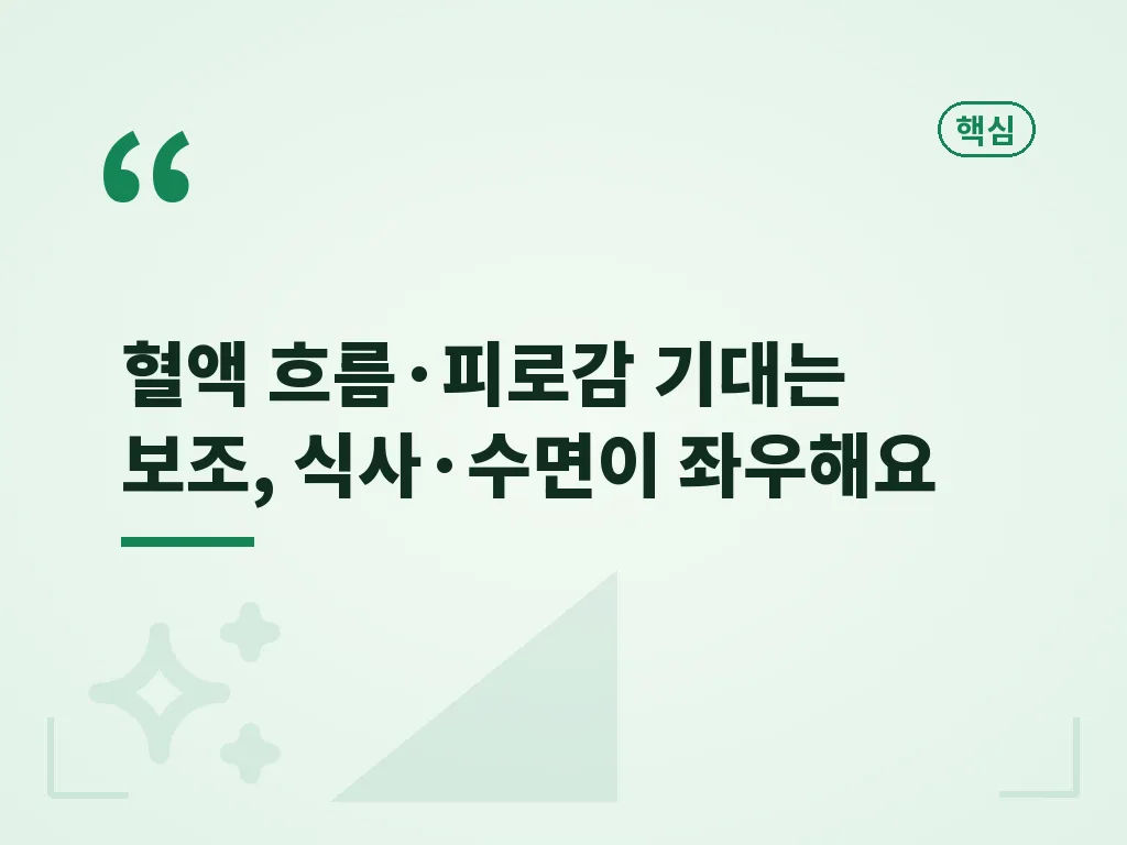 L아르기닌과 일반 아르기닌의 차이 이미지