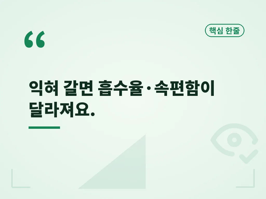 해독주스효과를 높이는 재료 구성 이미지
