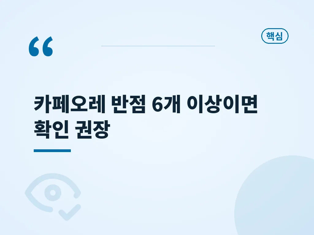 신경섬유종과 다른 피부 혹 비교 이미지