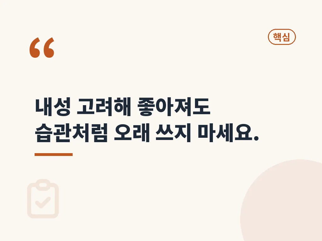 크레오신티와 다른 여드름 치료제 비교 이미지