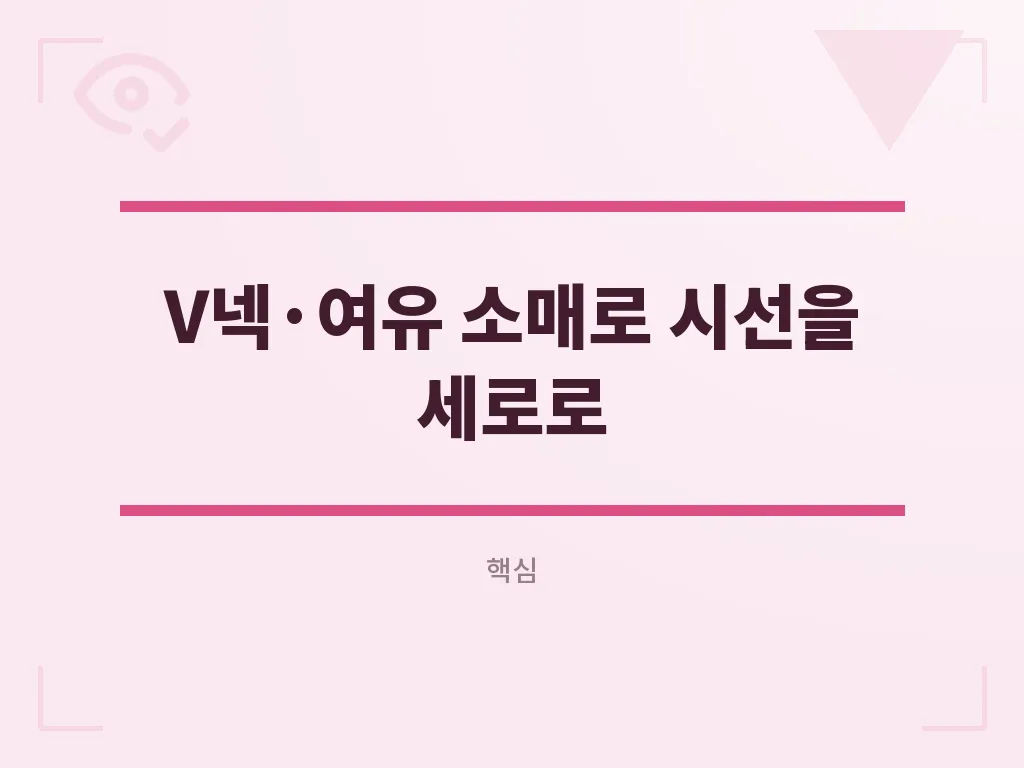 상체비만과 하체형의 차이 이미지