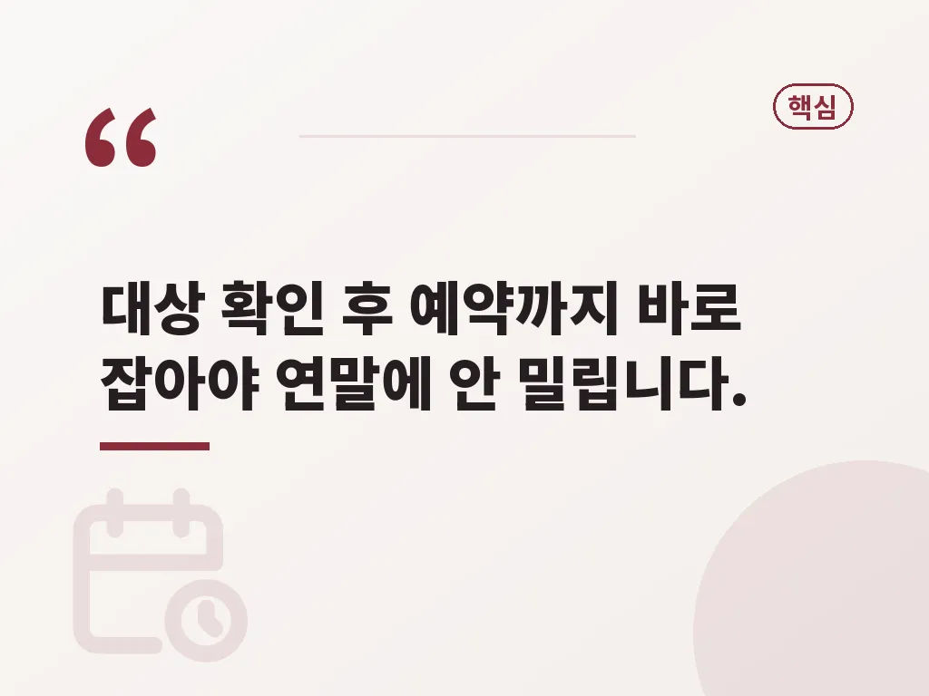 일반검진과 암검진 차이 이해하기 이미지