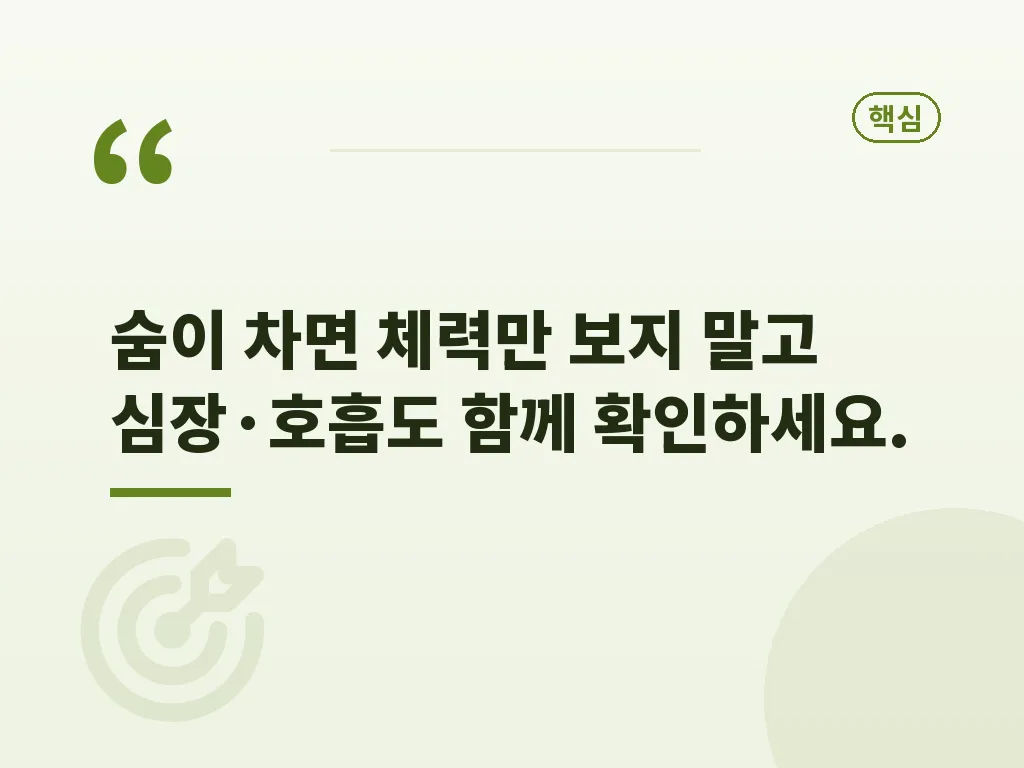 운동부족증상 유형별로 나누어 보는 생활 패턴 이미지
