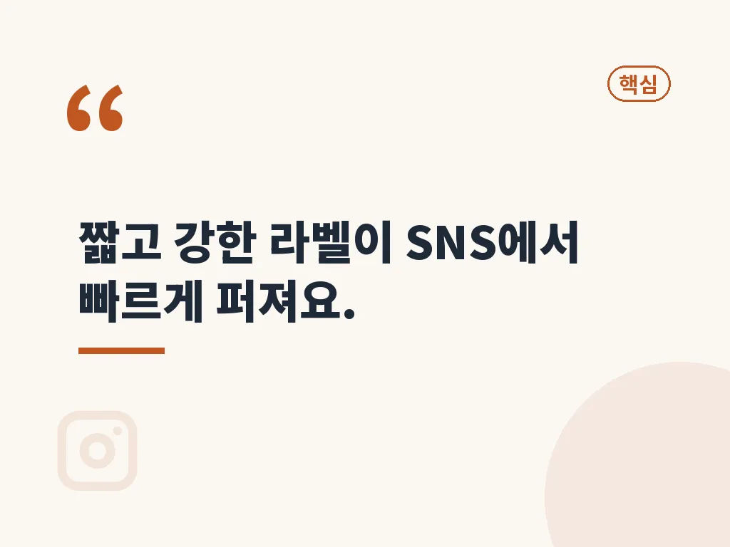 테토녀 뜻으로 보는 대표 특징 이미지