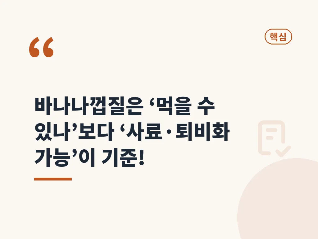지역별 기준이 달라지는 이유 이미지