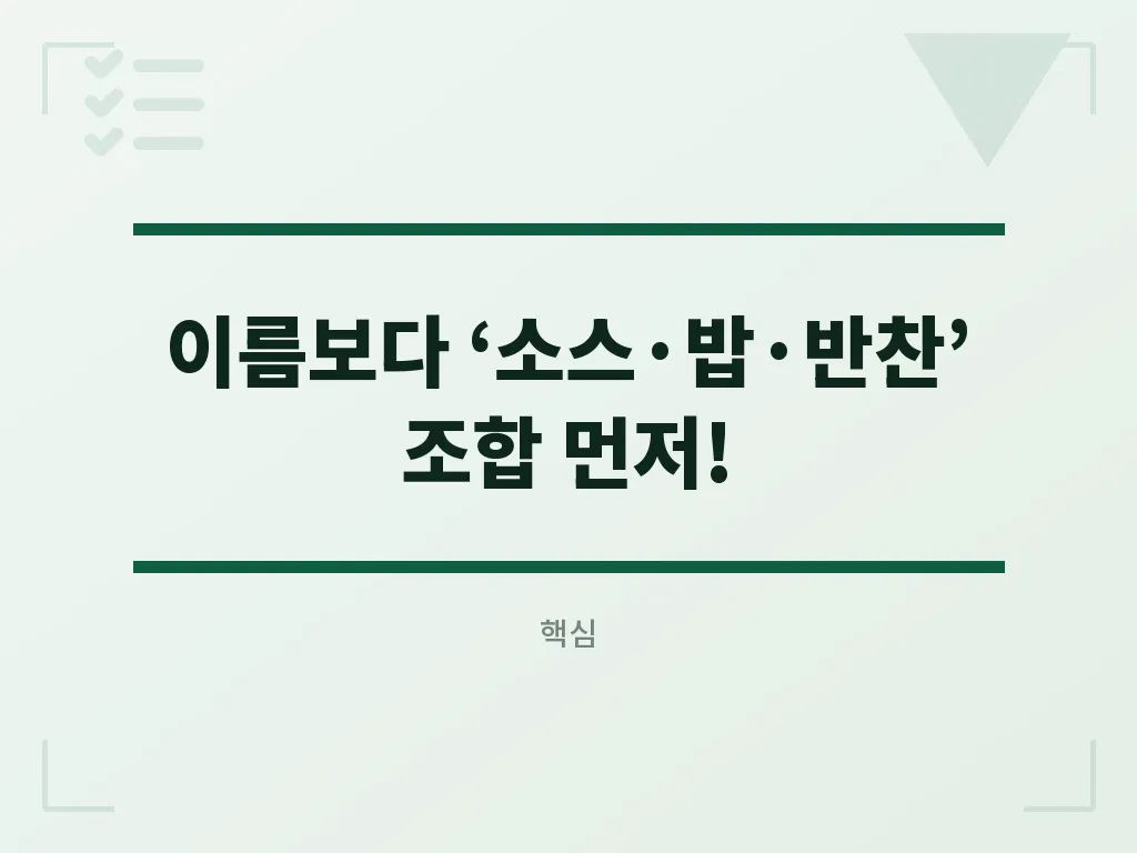 당뇨음식배달 활용할 때 실수 줄이는 방법 이미지