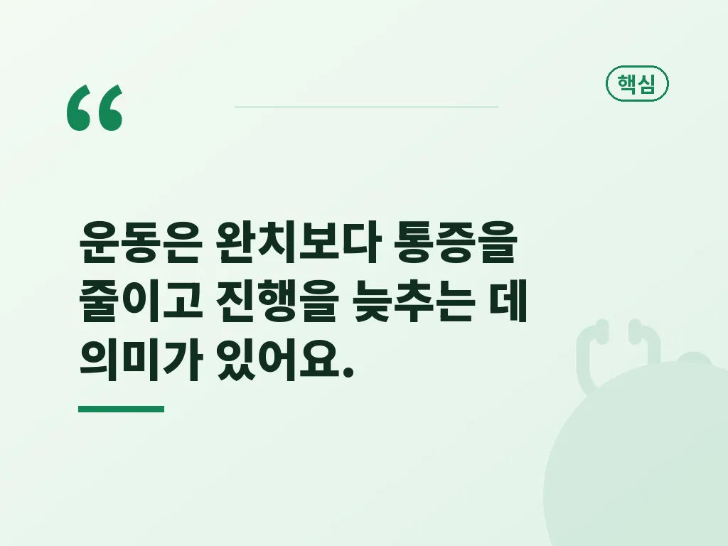 무지외반증 운동 4단계 실천법 이미지