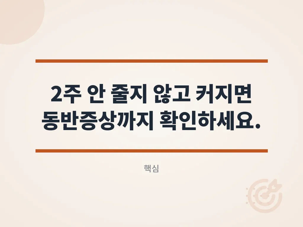 촉감과 크기로 구분하는 방법 이미지