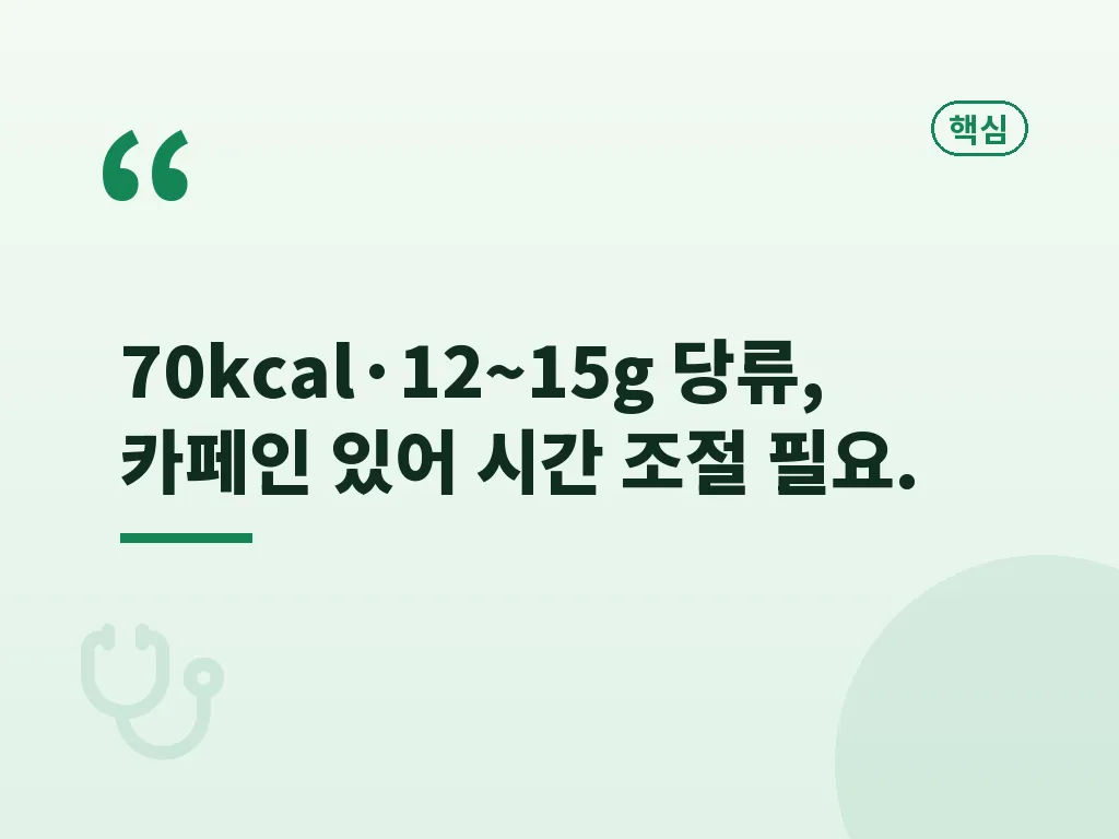 오로나민C와 구론산 차이 이미지