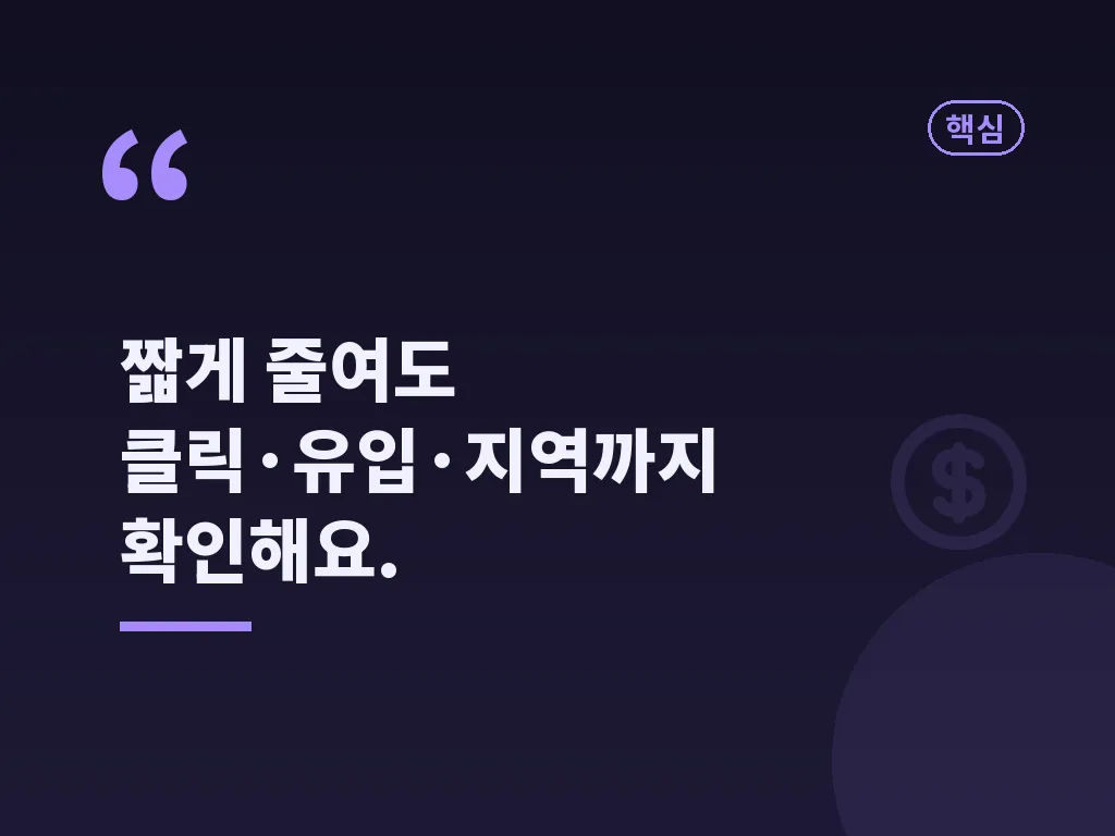 비틀리 사용 순서 이미지