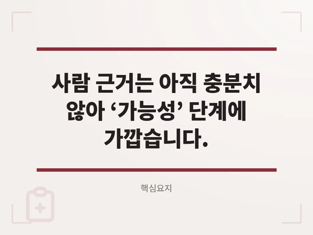 NMN 효능을 기대할 때 복용 순서와 습관 이미지