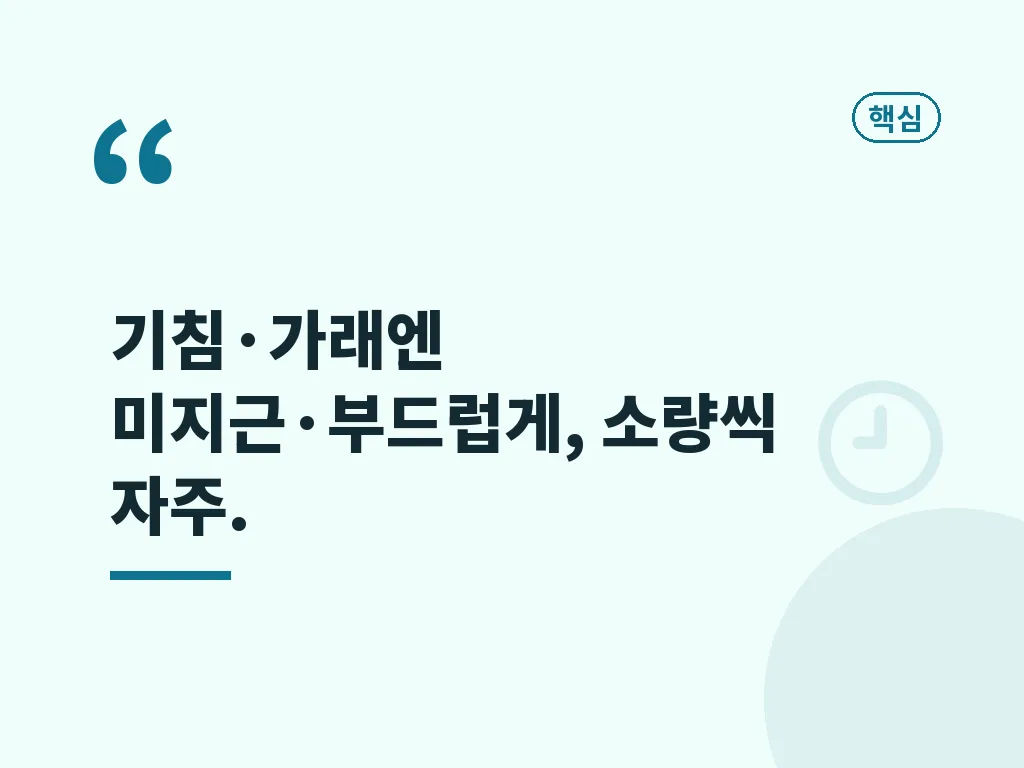 폐렴에 좋은 음식과 피해야 할 음식 비교 이미지