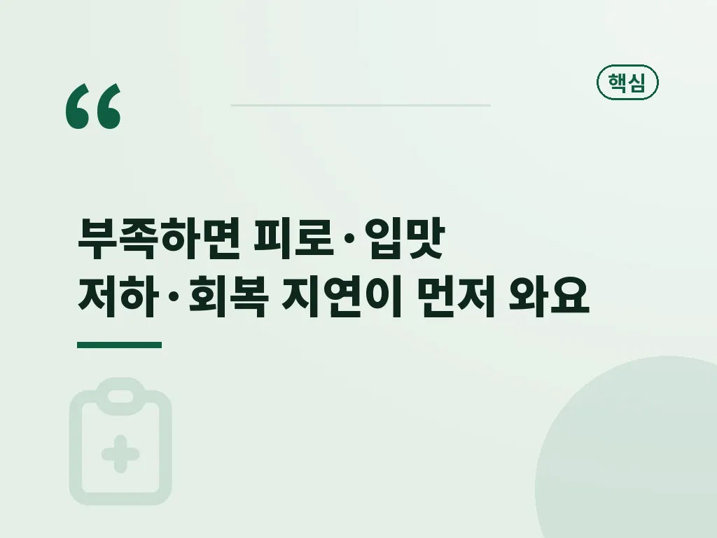 아연 많은음식을 고를 때 비교해야 할 기준 이미지