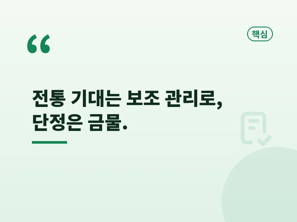 하수오가루와 하수오분말 선택법 이미지
