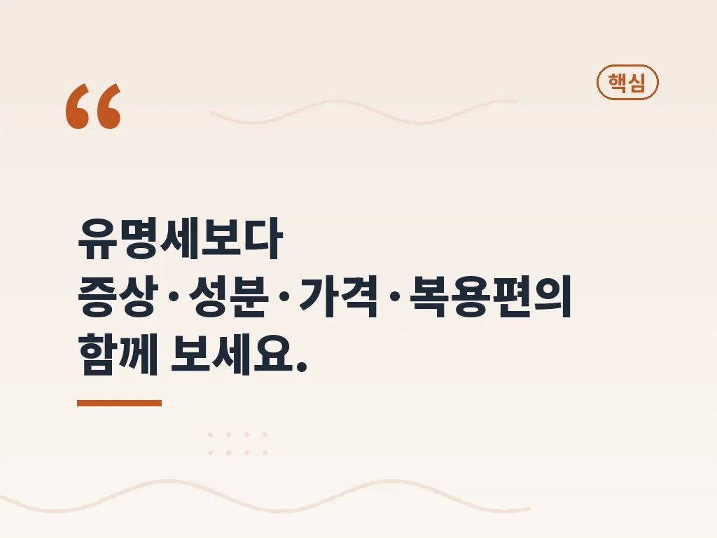 비맥스제트가격과 비맥스메타비 가격대 감각 이미지