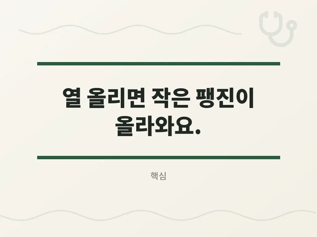 팔 두드러기 원인으로 자주 거론되는 것 이미지