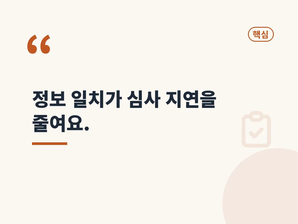 로그인 오류와 접근 문제를 줄이는 방법 이미지