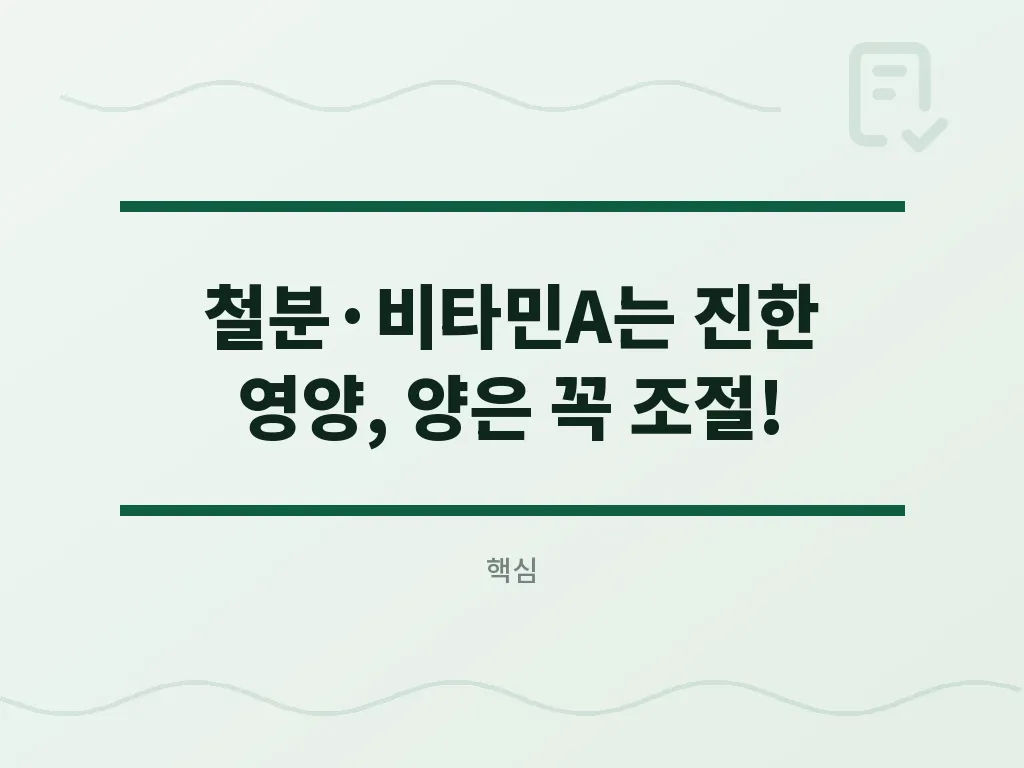 돼지간효능과 비슷해 보이지만 다른 식품 비교 이미지