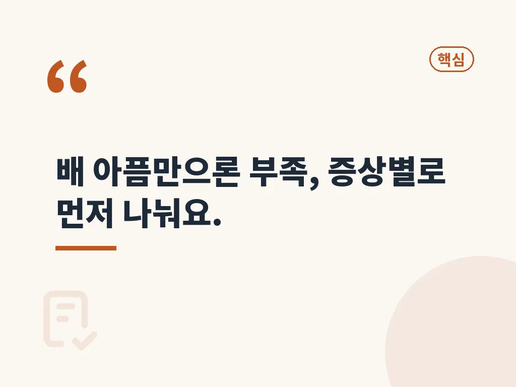 성분 구성에서 보는 특징 이미지