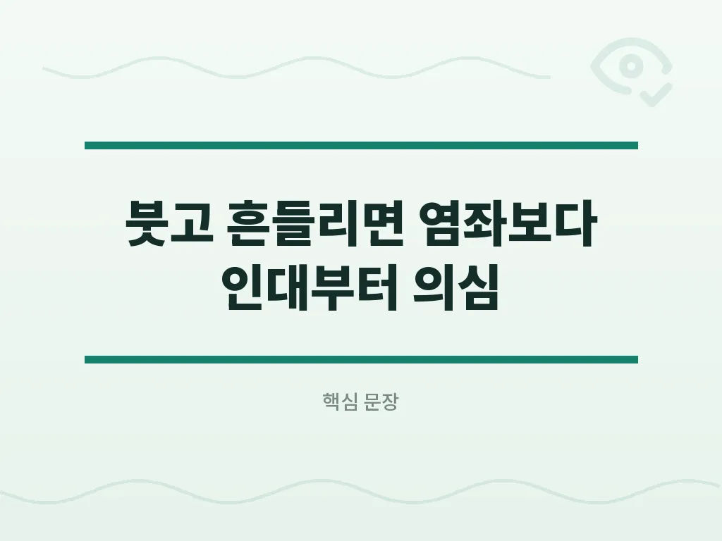 무릎 인대 파열 진단에서 중요한 검사 이미지