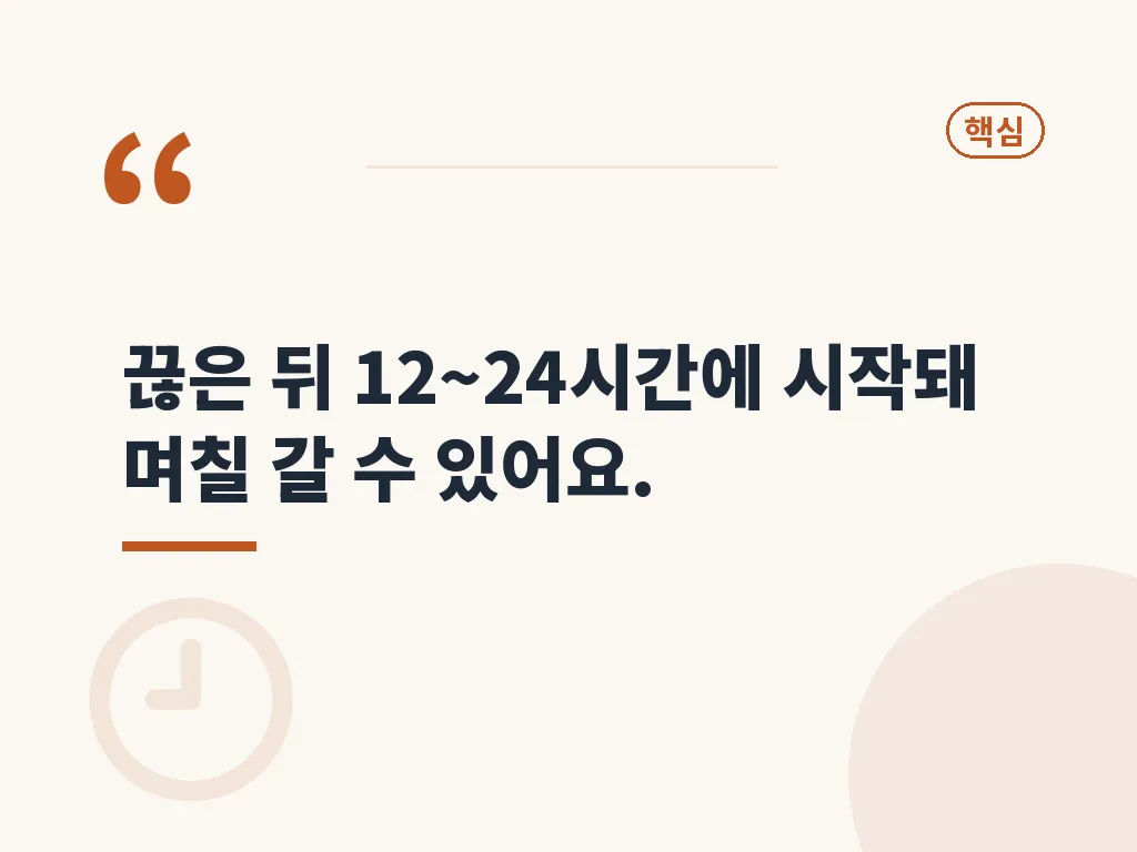 카페인두통과 다른 두통을 구분하는 법 이미지