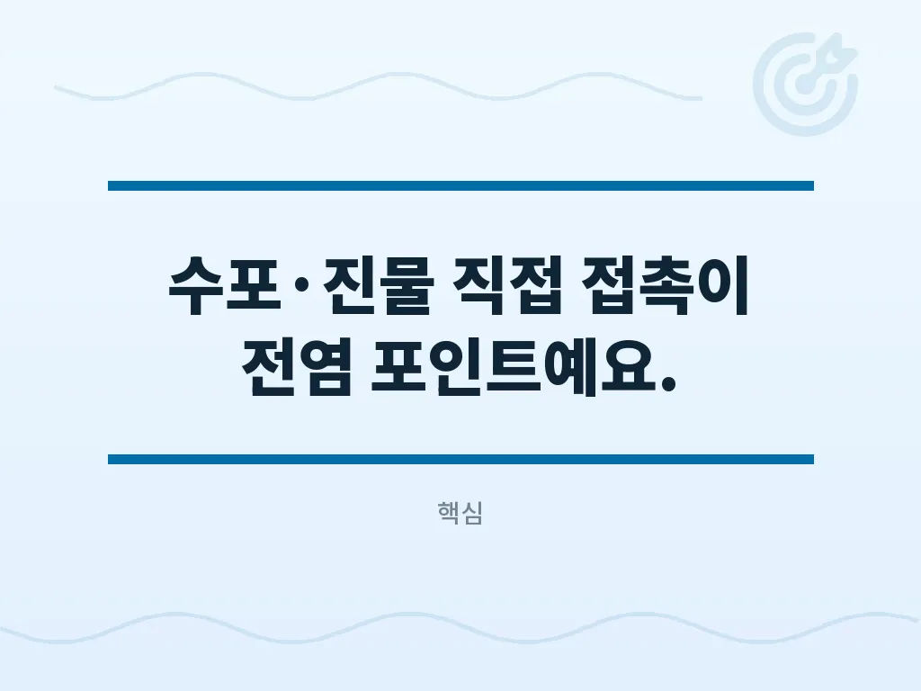 대상포진 전염성 비교가 필요한 상황 이미지