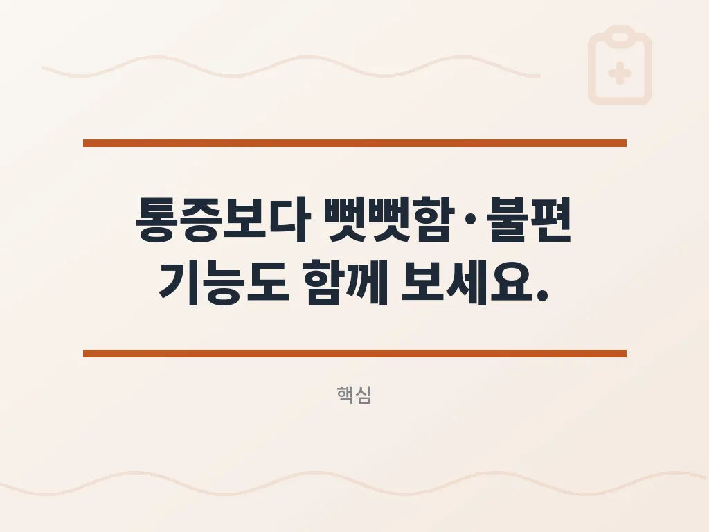 무릎 퇴행성 관절염 단계별 특징 이미지