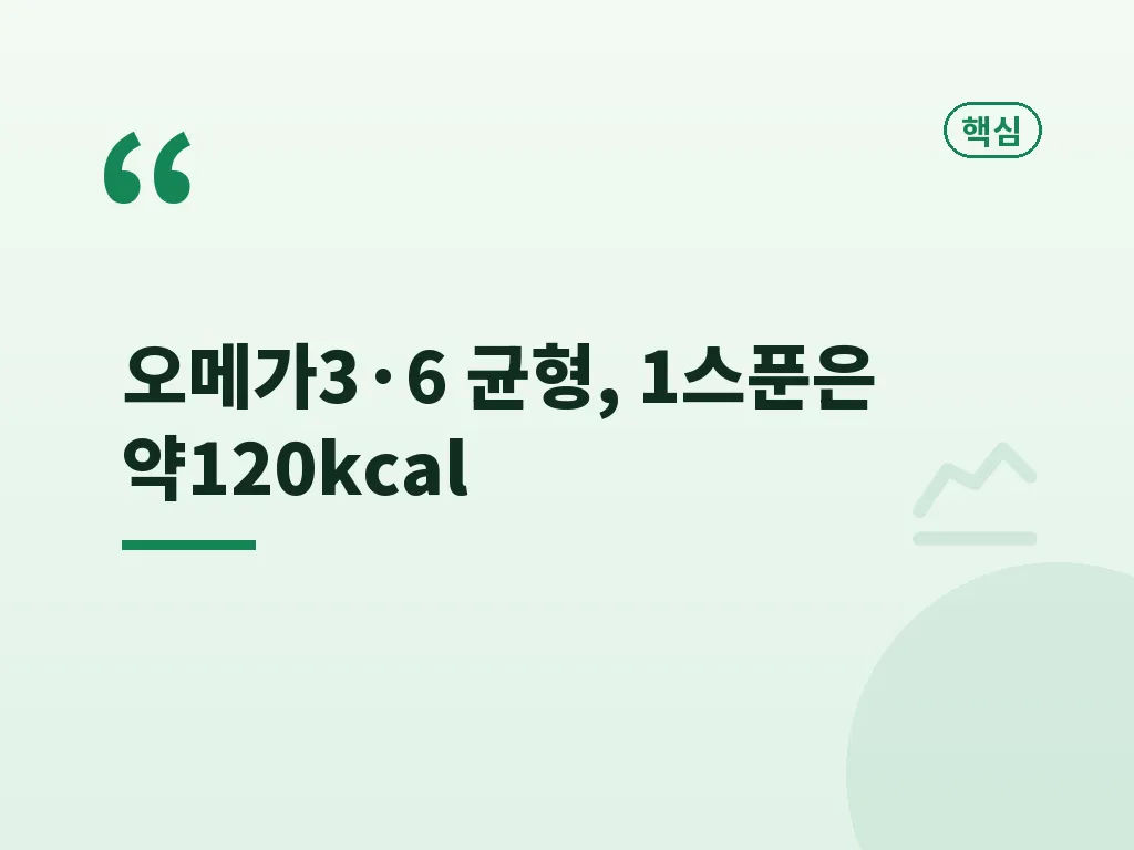 대마종자유효능 먹는법 7가지 이미지