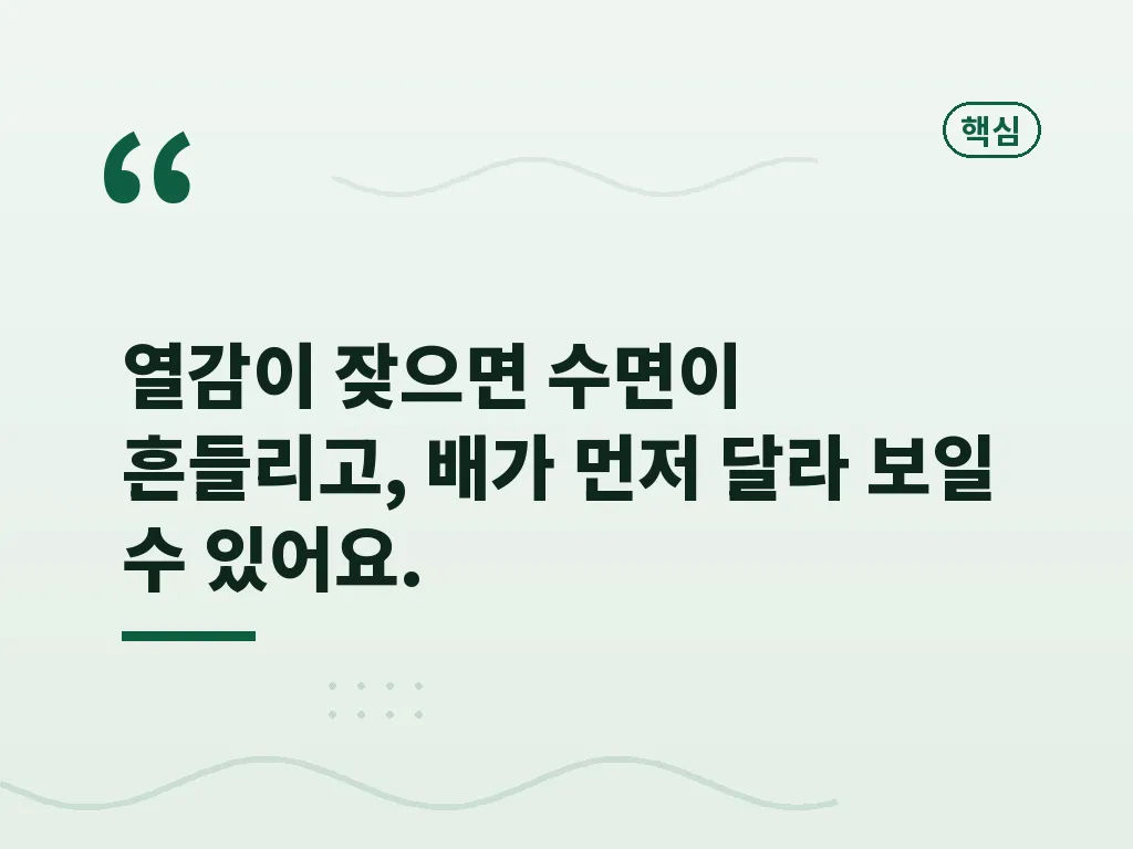 갱년기 뱃살 관리에서 운동이 중요한 이유 이미지