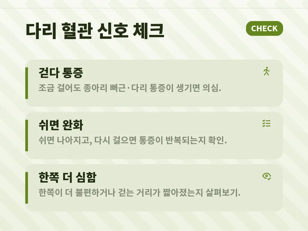 운동부족증상 해결을 위한 30분 루틴 이미지