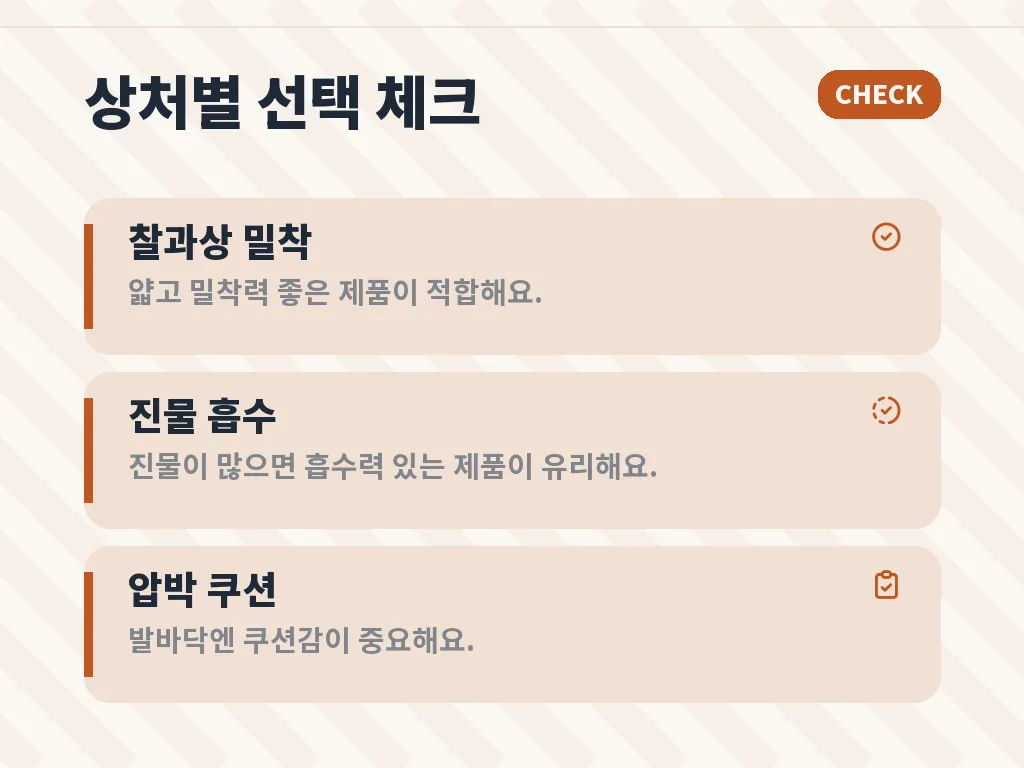 상황별로 자주 쓰는 조합 이미지