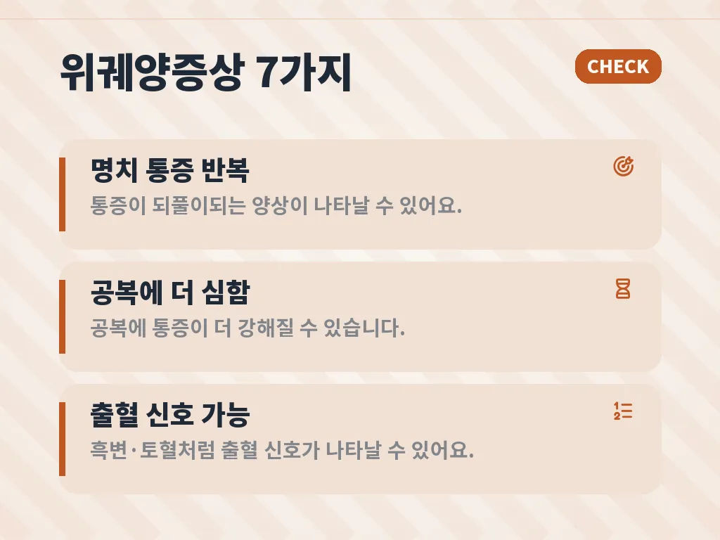 검사로 확인하는 과정과 한계 이미지