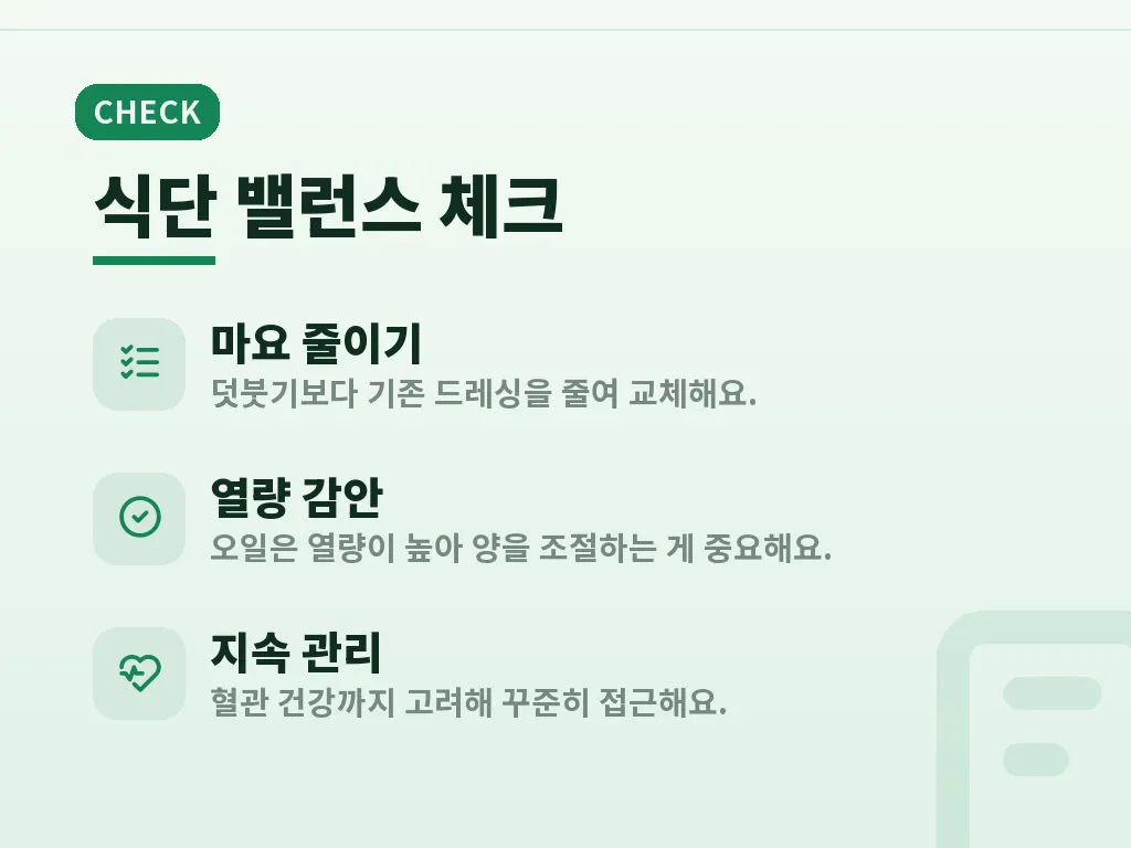 대마종자유효능 고를 때 보는 기준 이미지