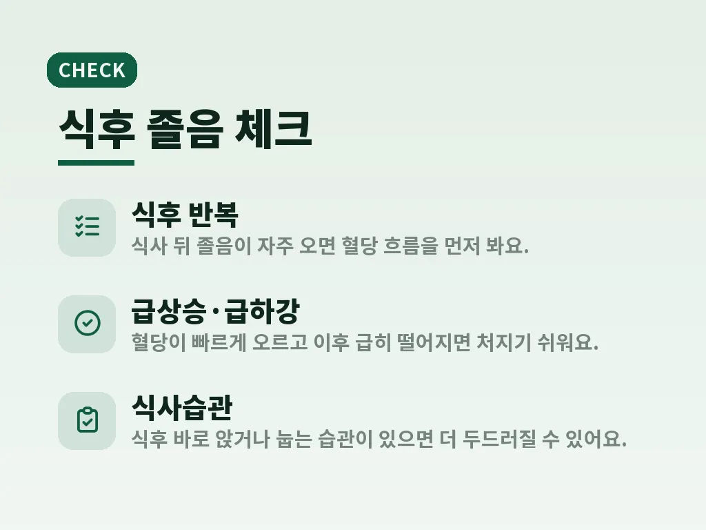 인슐린주사와 인슐린시린지가 필요한 상황 이미지
