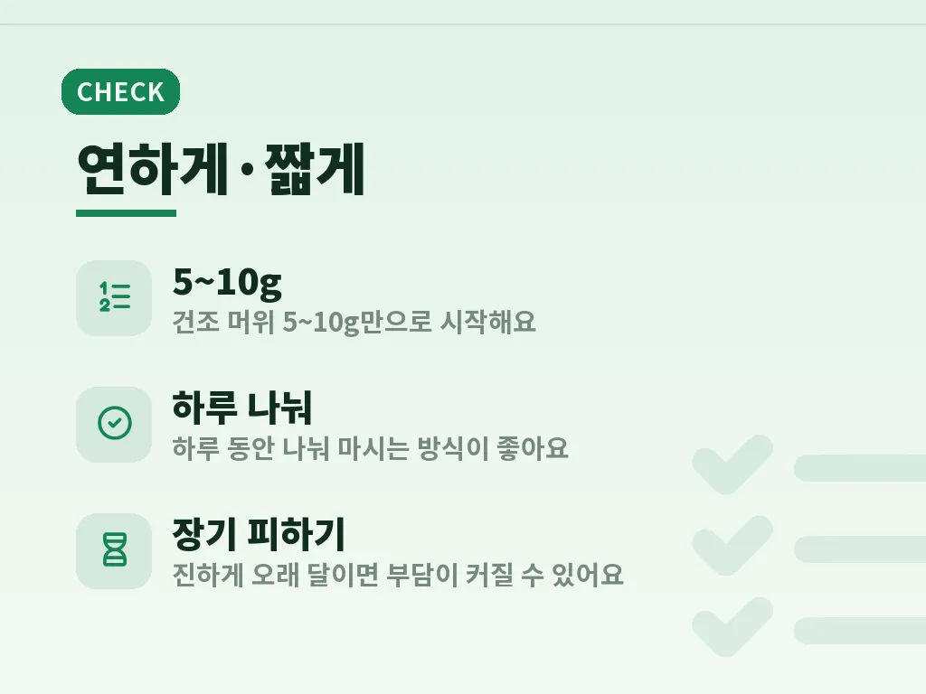 머위뿌리 효능을 기대할 때 주의할 부작용 이미지