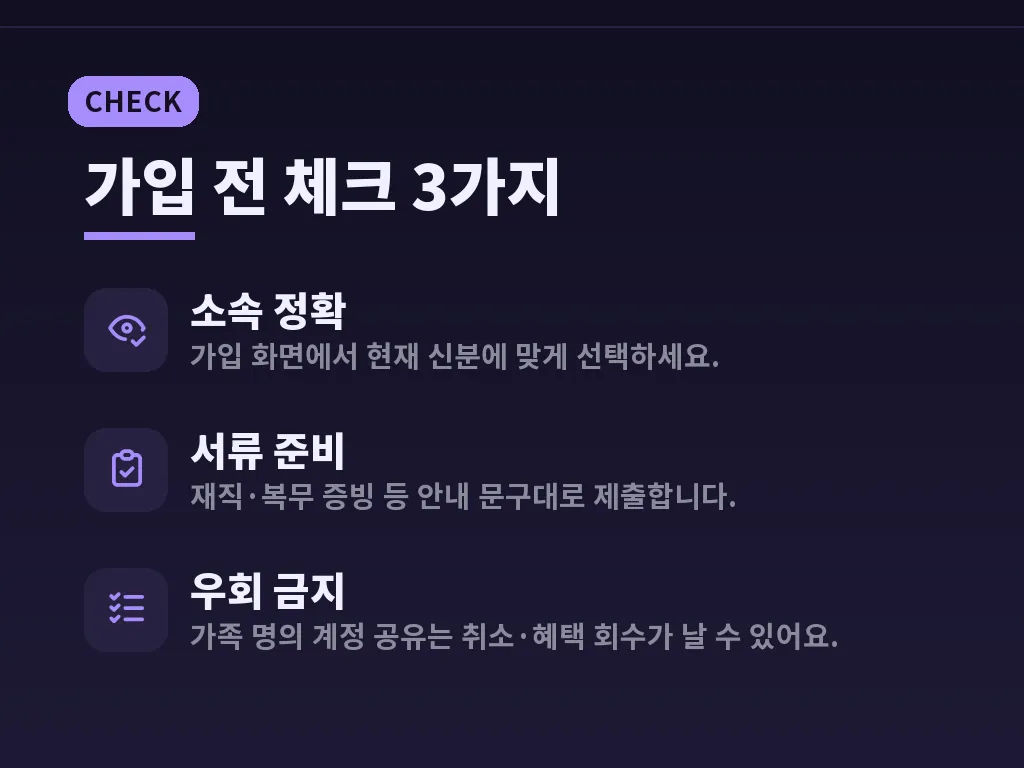 품목별로 유리한 제품 유형 이미지