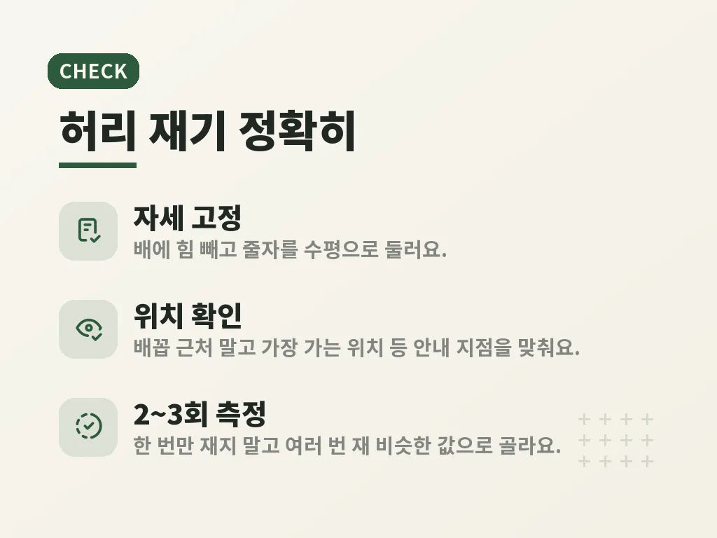 복부비만운동의 핵심은 유산소와 근력의 조합입니다 이미지