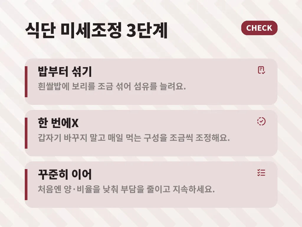 콜레스테롤낮추는음식 고르는 기준 이미지