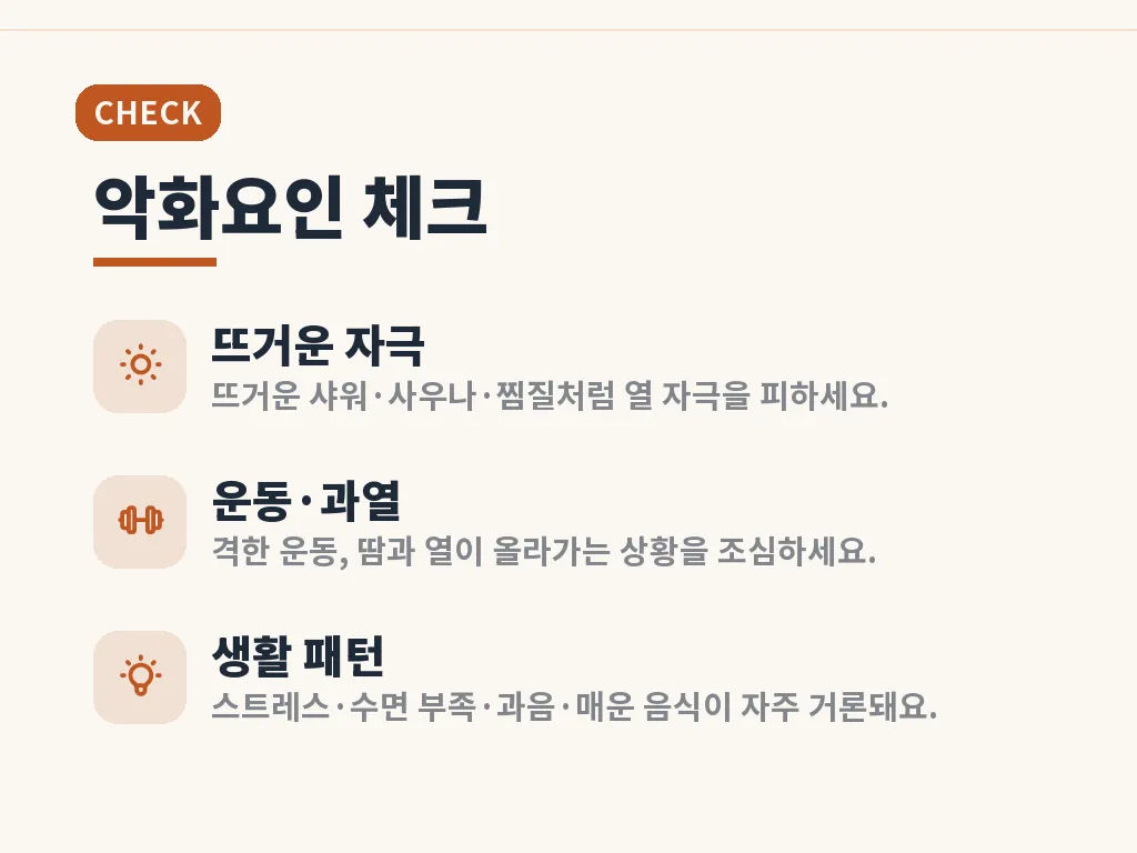 콜린성 두드러기 진단은 어떻게 진행되나요 이미지