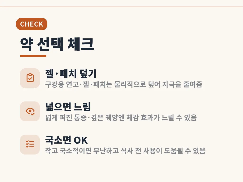 유형별로 다른 접근 이미지