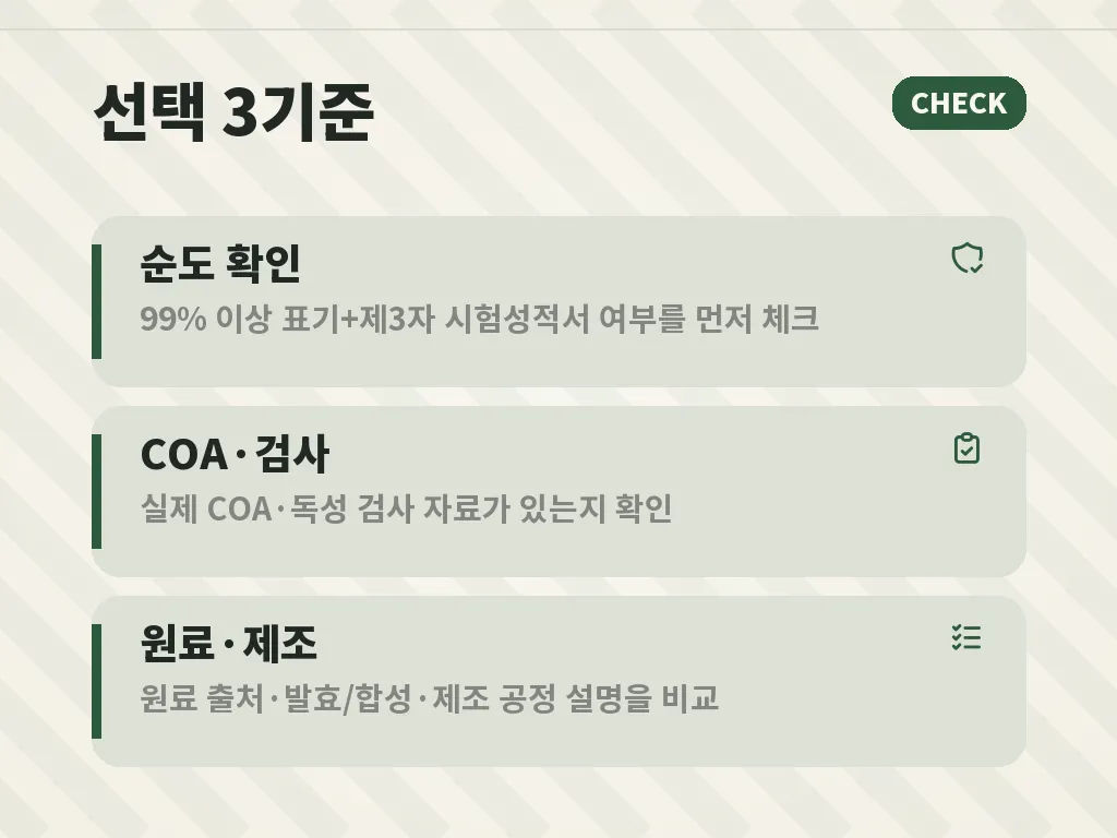 NMN 효능과 일본 제품이 자주 언급되는 이유 이미지