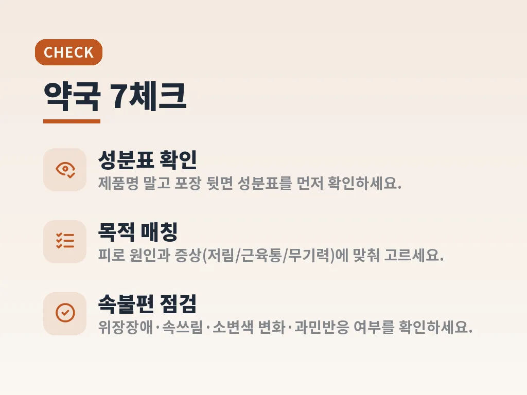 비맥스제트와 비맥스메타 비교가 필요한 사람 이미지