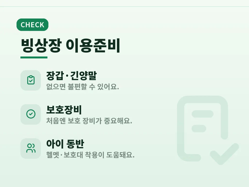 주차와 동선이 편한 이유 이미지