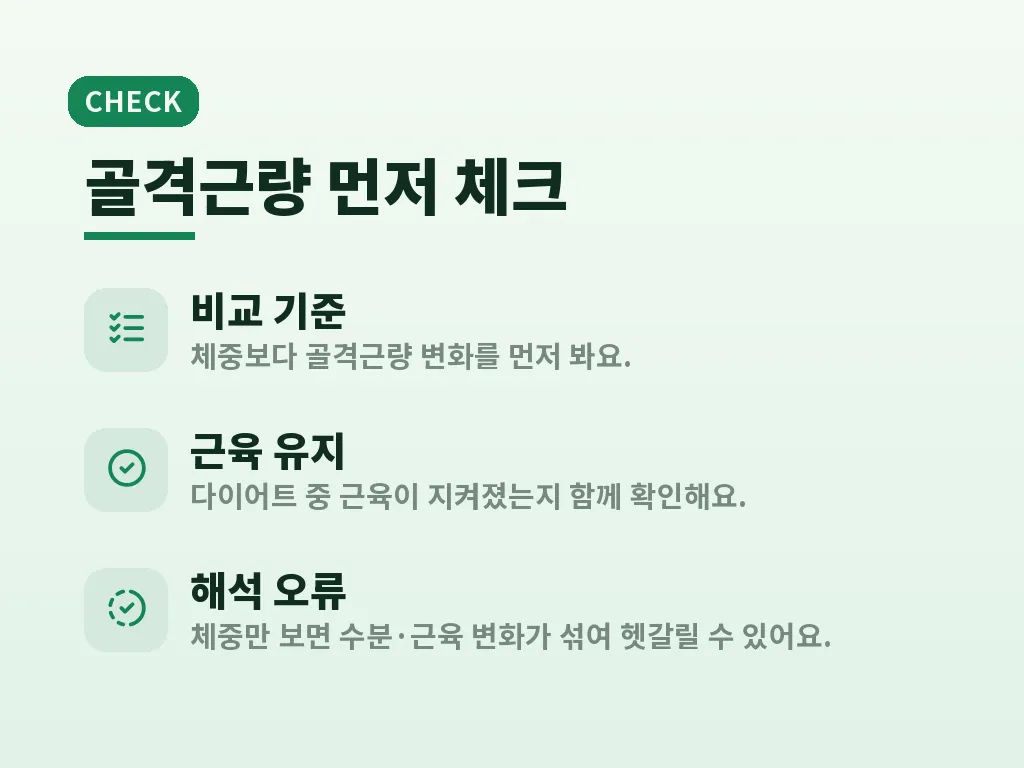 여성과 남성 해석이 다른 이유 이미지