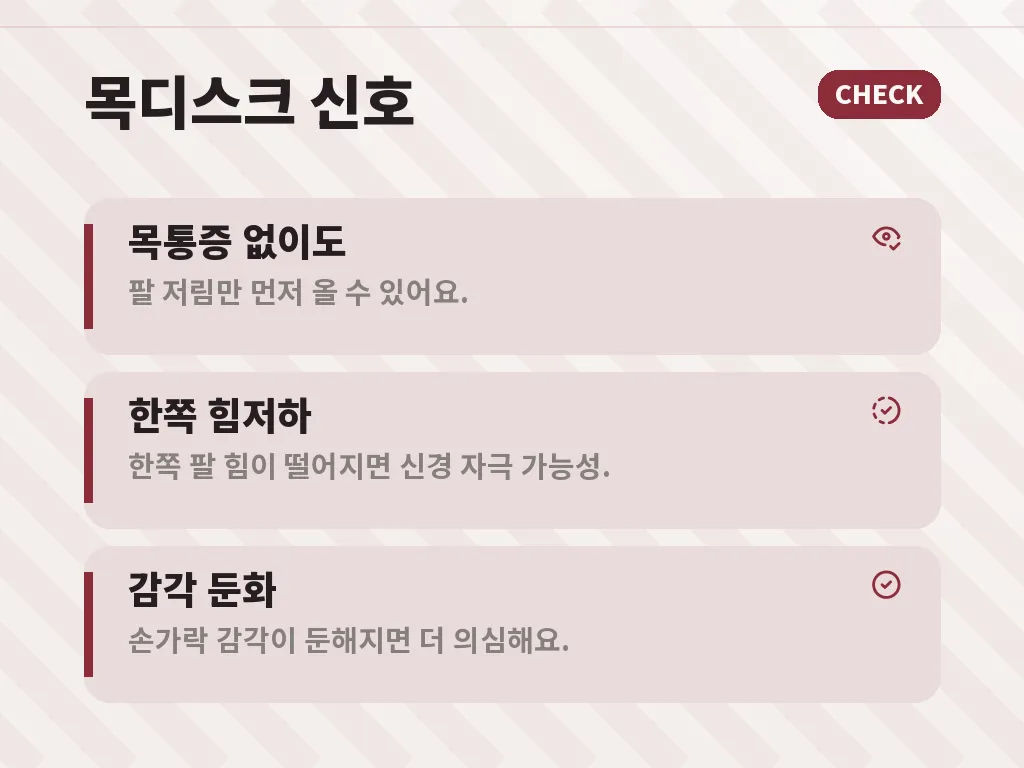 집에서 시도할 수 있는 해결 방향 이미지