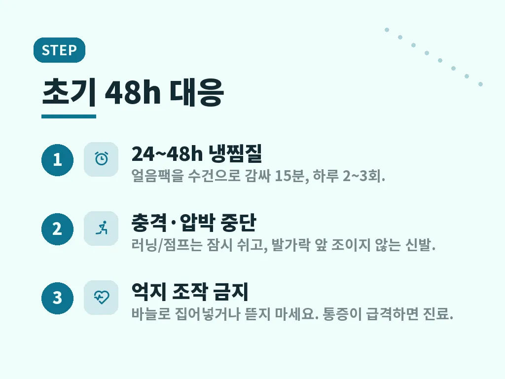 발톱 멍이 생겼을 때 병원에서 하는 일 이미지
